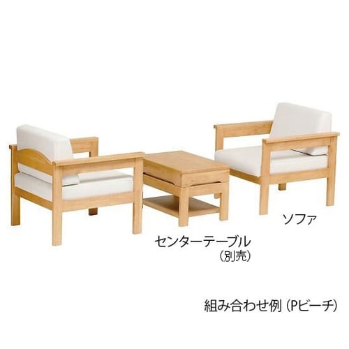 簡易ベッド機能付き1Pソファ Pミディア