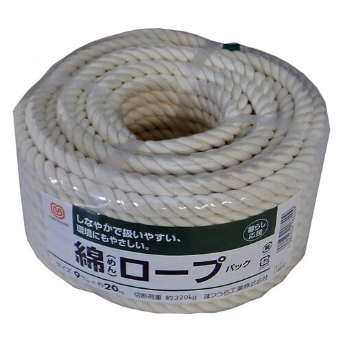 綿ロープ(3打ち) 9mmΦ×20m 丸