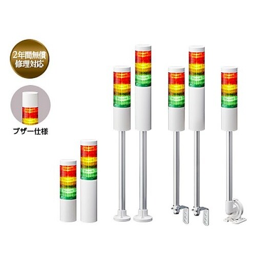 LED積層信号灯 赤黄緑 LR6−302