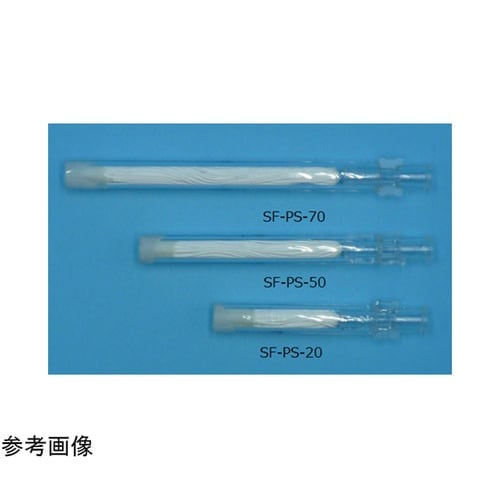 大容量シリンジフィルター 1箱(2個入)