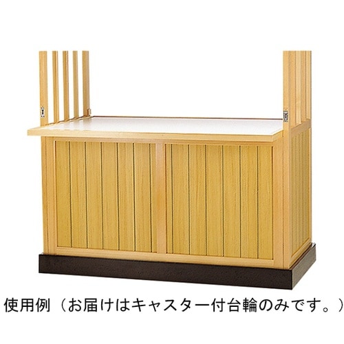 キャスター付き台輪 55130