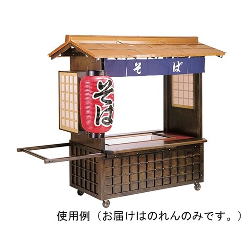 のれん(そば) 55112