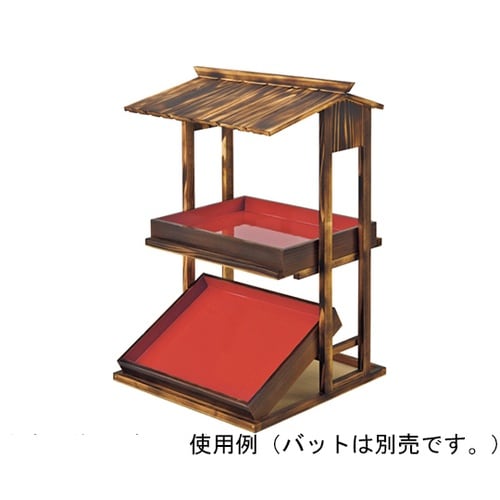 卓上演出販売台 片面(数奇屋焼仕上)本体