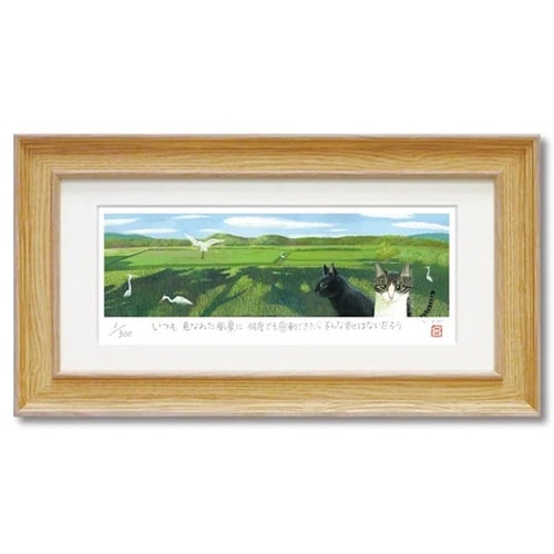 糸井忠晴 版画(ジグレー)「田園風景」