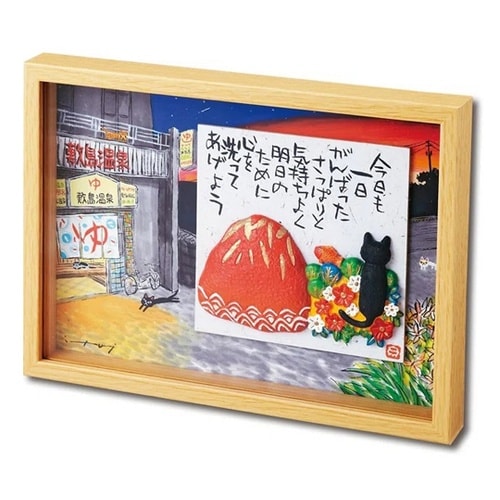 糸井忠晴 BOX 立体アート 「赤富士」