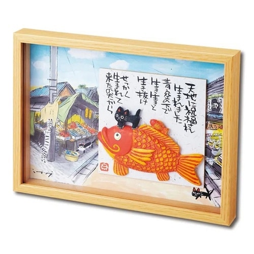 糸井忠晴 BOX 立体アート 「鯛」 I
