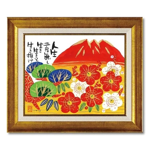糸井忠晴 アート フレーム「赤富士(Mサ