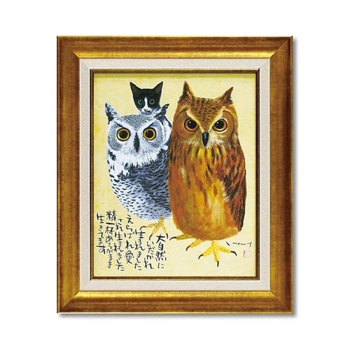 糸井忠晴 アート フレーム「えらばれて(