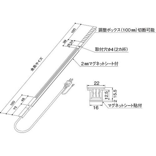 LED棚下照明用 電源レール(コード付)
