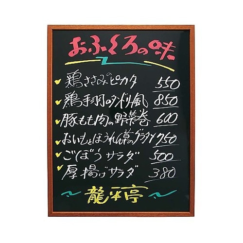 シンビ メニューボード KS−11N