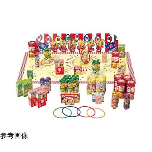 【100人用】お菓子輪投げ大会縁日セット