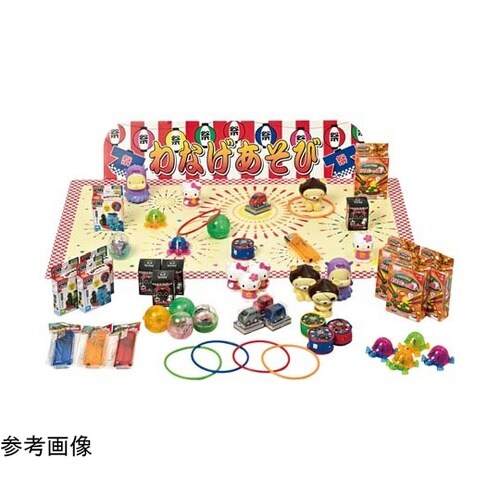 【100人用】おもちゃ輪投げ大会縁日セッ