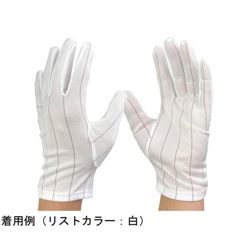 制電手袋 マチ付 S 1袋(10双入)