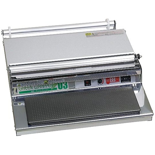 グリーンラッパーU3 WGU−3