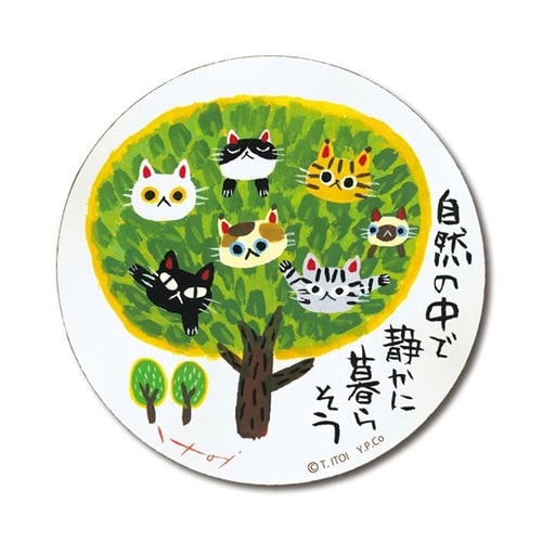 糸井忠晴 木製ラウンドアート「自然の中で