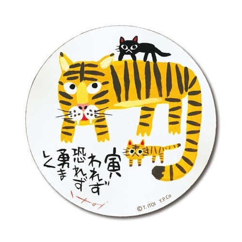 糸井忠晴 木製ラウンドアート「勇ましく(
