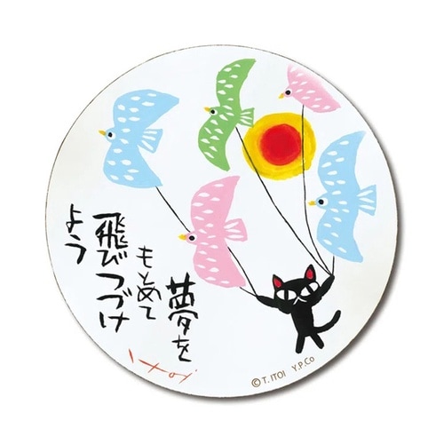 糸井忠晴 木製ラウンドアート「夢をもとめ