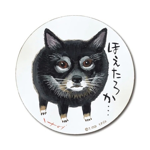 糸井忠晴 木製ラウンドアート「幸せはあり
