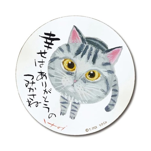 糸井忠晴 木製ラウンドアート「ほえたろか