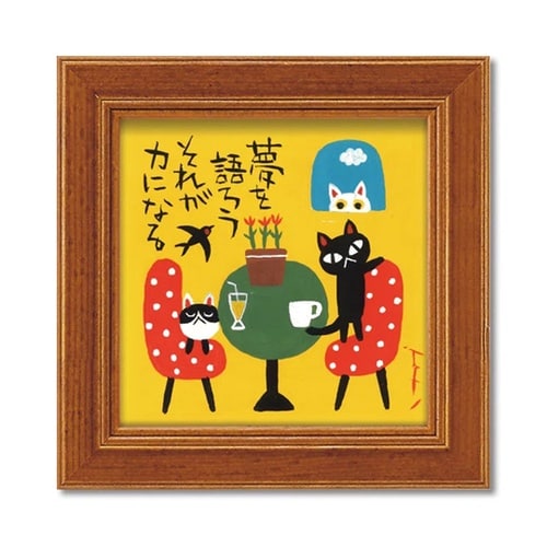 糸井忠晴 ミニアート「NEKO CAFE