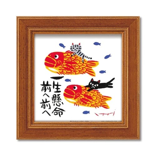 糸井忠晴 ミニアート「一生懸命」 IT−