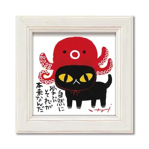 糸井忠晴 ミニアート「学ぶ」 IT−00