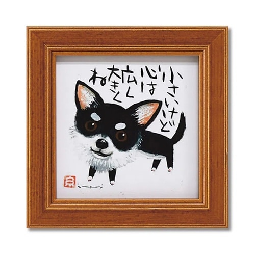 糸井忠晴 ミニアート「小さいけど」 IT