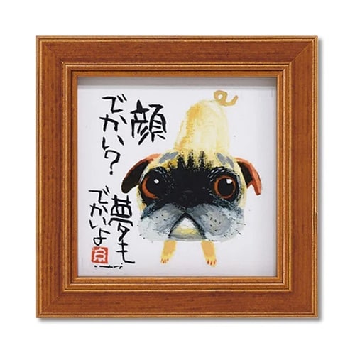 糸井忠晴 ミニアート「夢もでかいよ」 I
