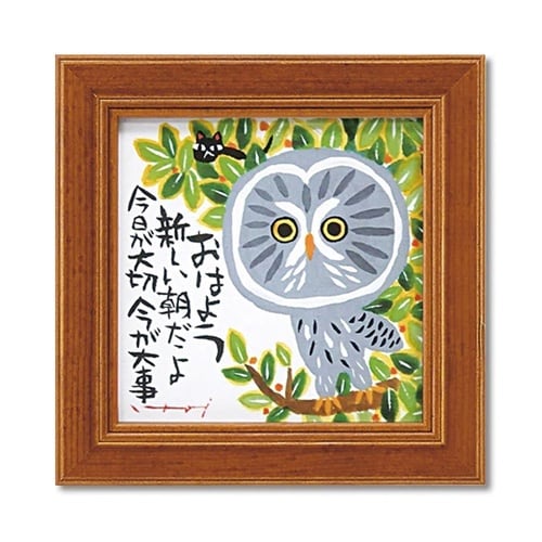 糸井忠晴 ミニアート「新しい朝」 IT−