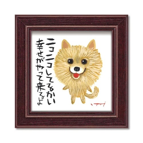 糸井忠晴 ミニアート「ニコニコ」 IT−
