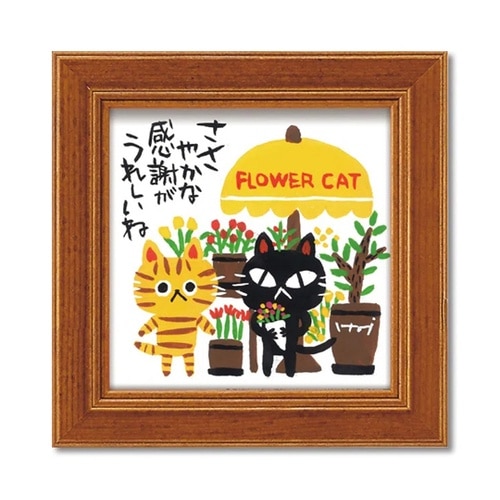 糸井忠晴 ミニアート「FLOWER CA