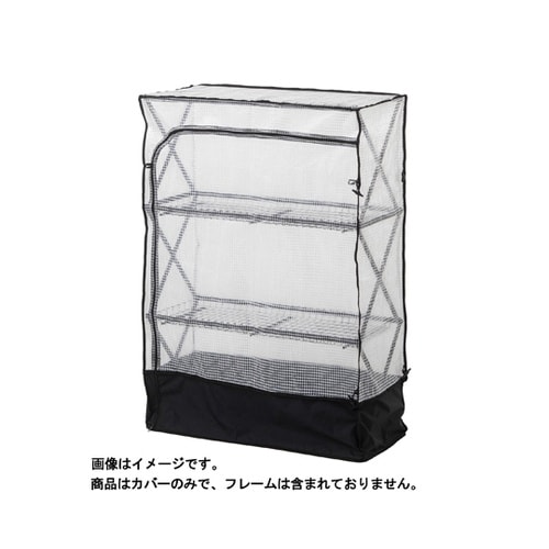 パンタグラック L カバー GFH−FS