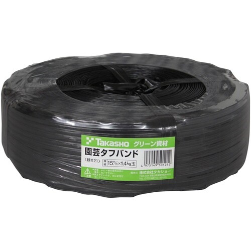 園芸タフバンド玉巻(1.4kg)