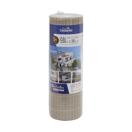 クールシェードロール プライム アーバン