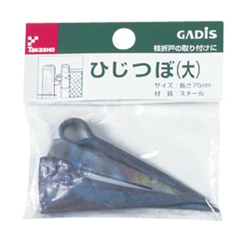 ヘッダー付ひじつぼ大