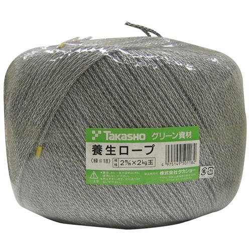 養生ロープ 2mm玉巻(2kg)