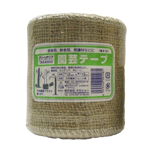 園芸テープ 12cm×15m