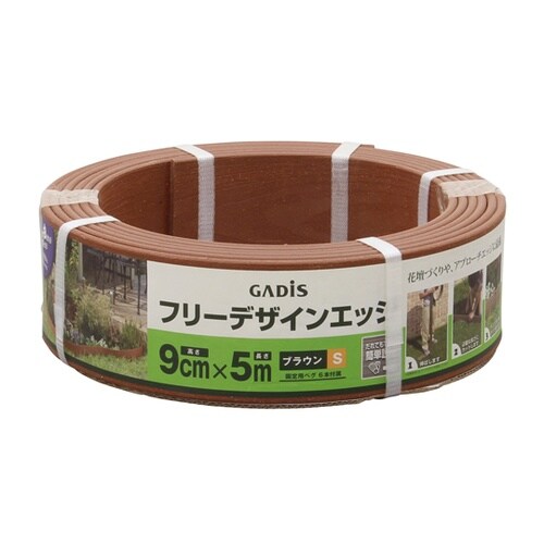 フリーデザインエッジ ブラウンS FDE