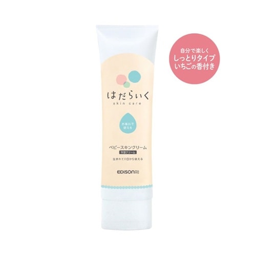 ベビースキンクリーム しっとりいちごの香