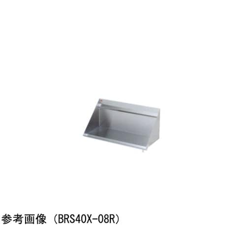 ラックシェルフ ブリームシリーズ(SUS