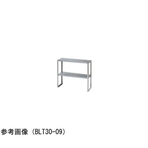 下膳棚 ブリームシリーズ 1500×35