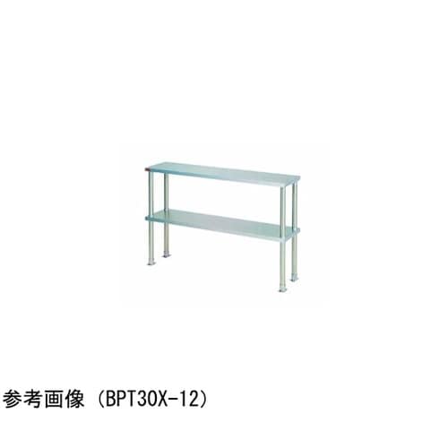 上棚 ブリームシリーズ(SUS304)1