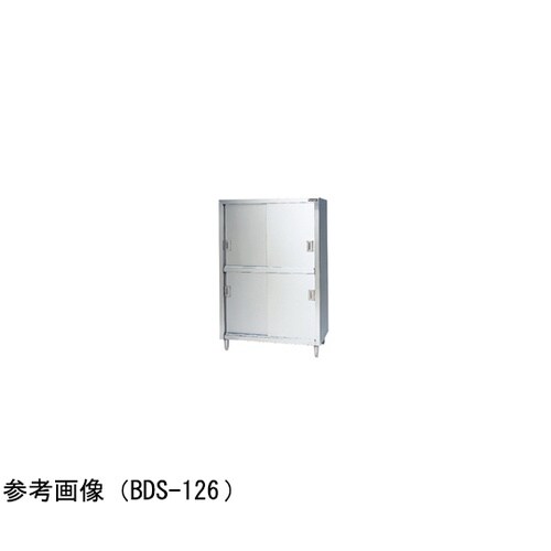 食器棚 ブリームシリーズ ステンレス戸付