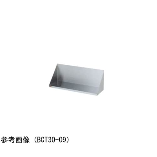 調味料棚 ブリームシリーズ 1200×3