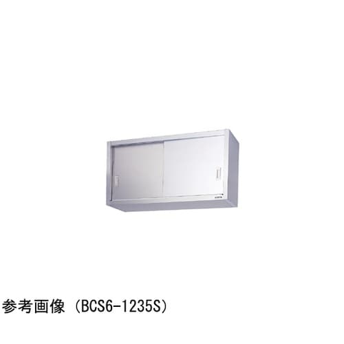 吊戸棚 ブリームシリーズ ステンレス戸付