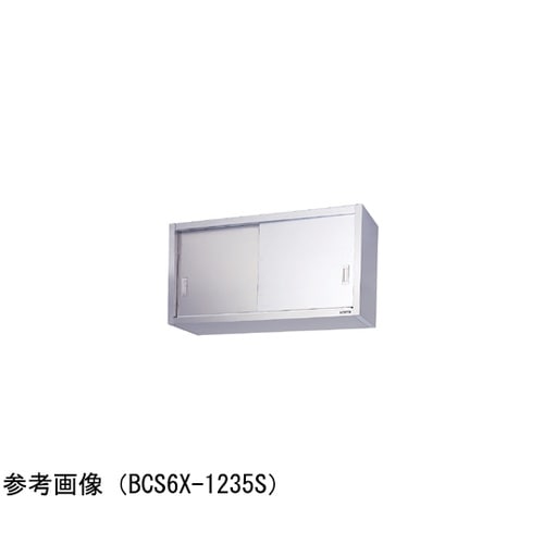 吊戸棚 ブリームシリーズ(SUS304)