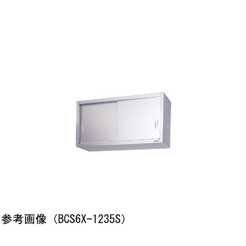 吊戸棚 ブリームシリーズ(SUS304)