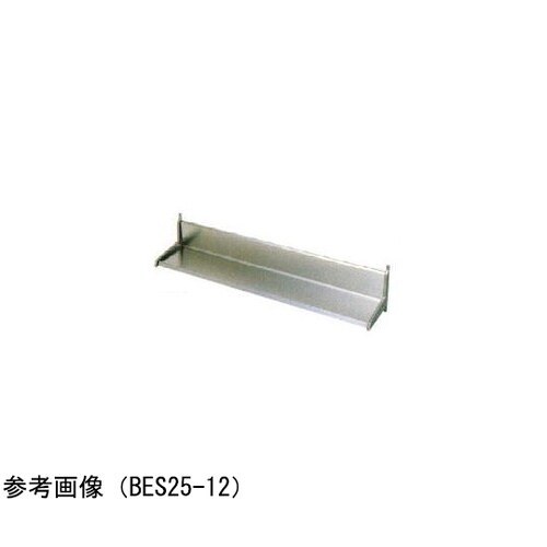 平棚 ブリームシリーズ 750×200×