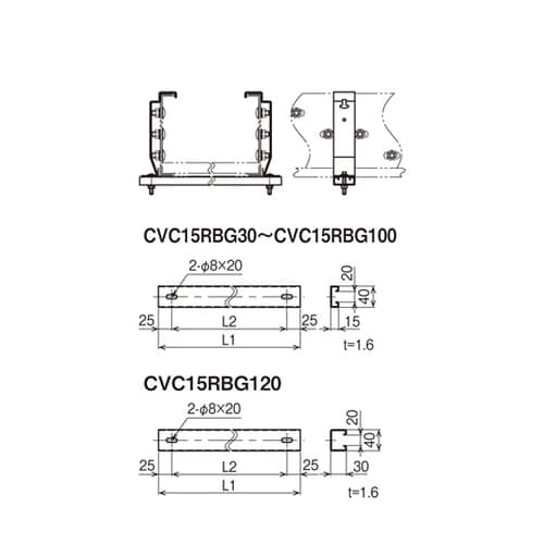 接続部底板カバークランプ SD SD−C