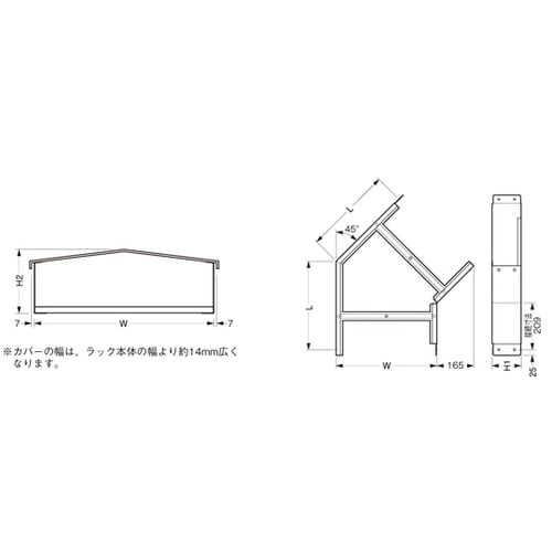 ノンスリップタイプ 水平45° SD−H